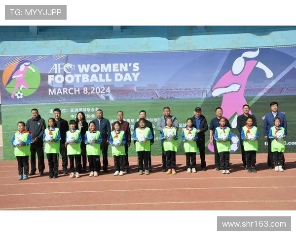 足协鼓励开展亚足联女足日活动
