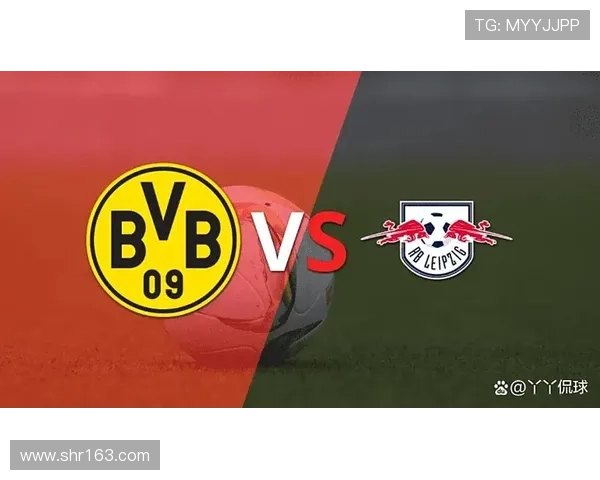 莱比锡迎战多特首发阵容解析